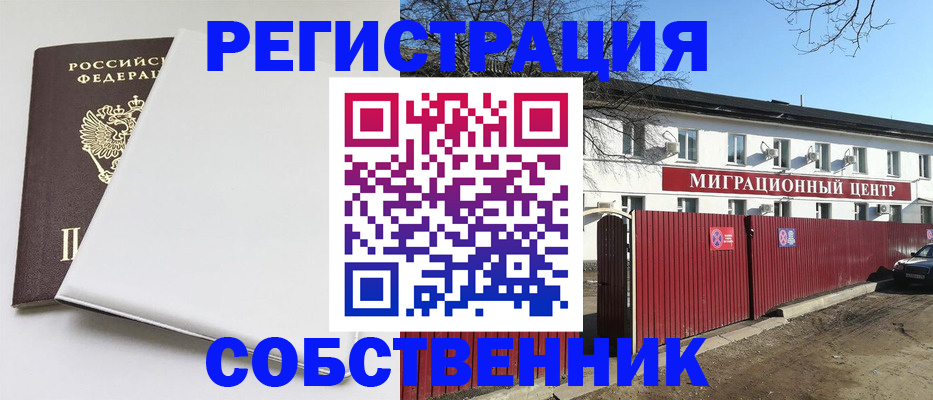 миграционный учет в Карелии